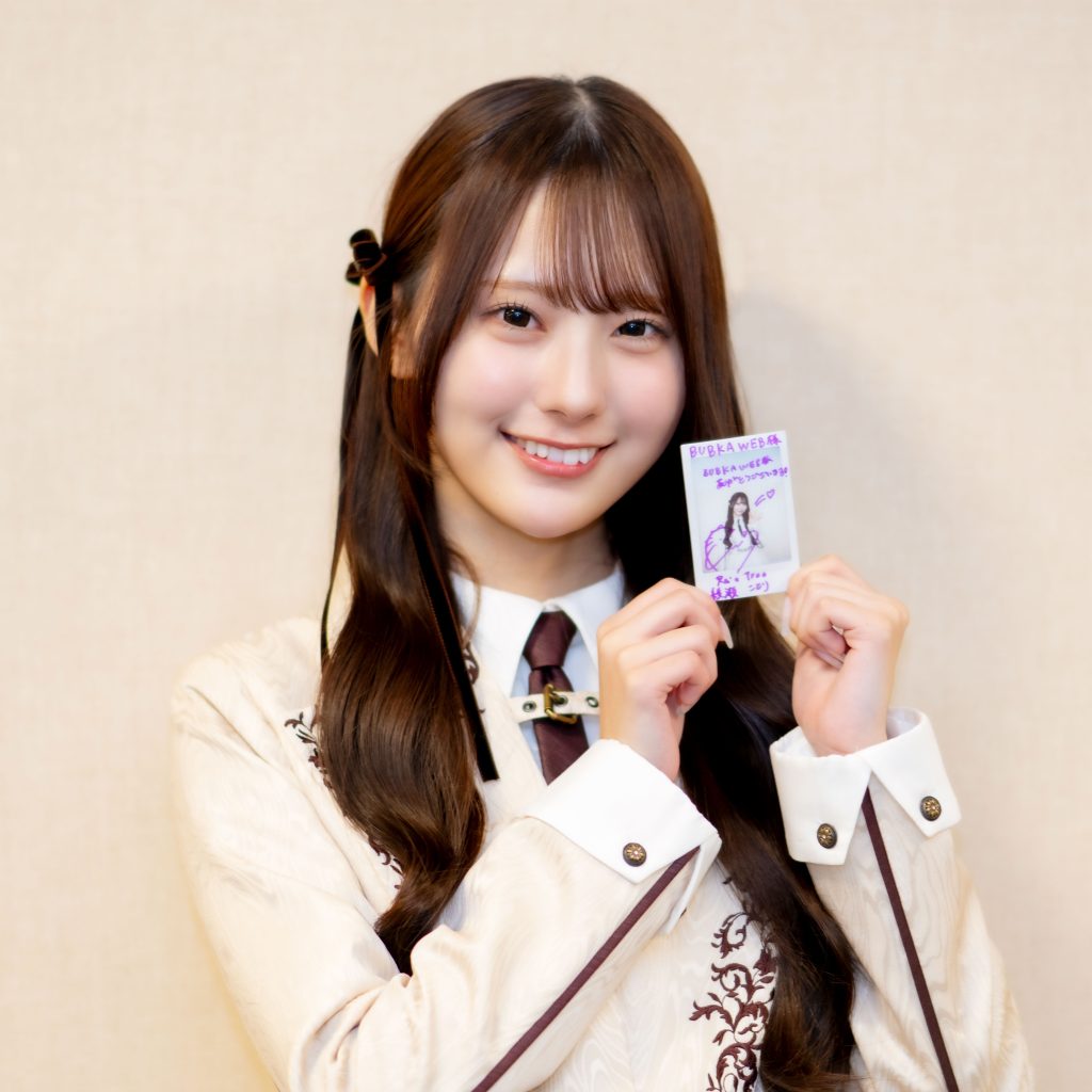 Rain Tree・綾瀬ことりさんのサイン入りチェキを1名様に