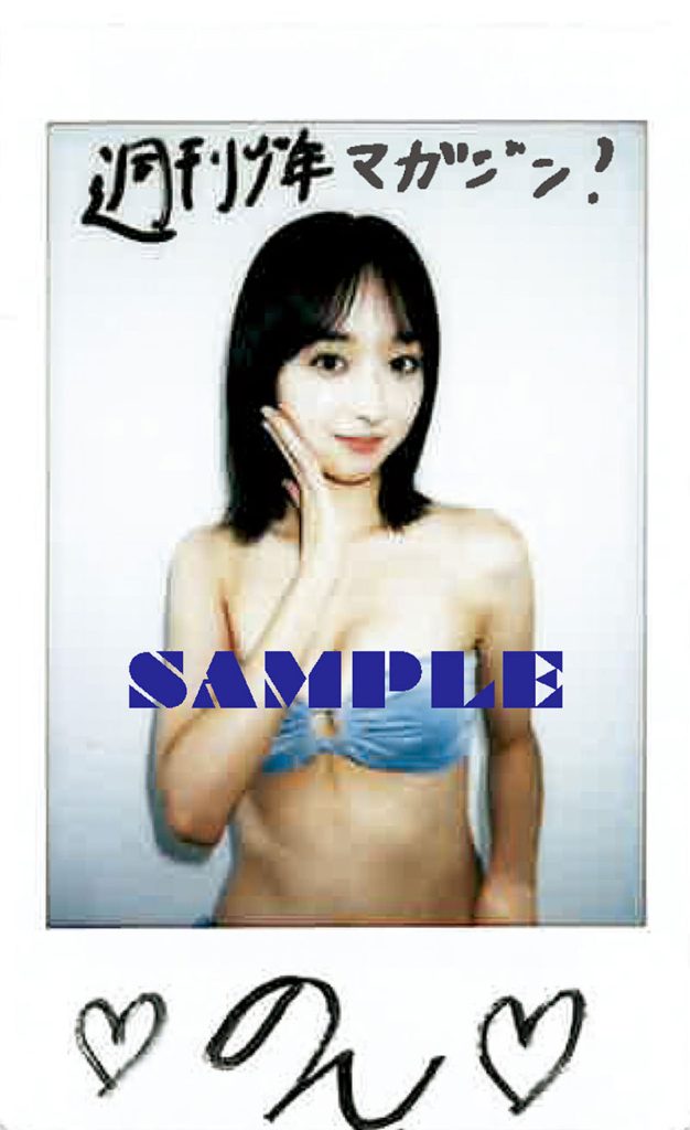 直筆サイン入りチェキプレゼント/渚のん