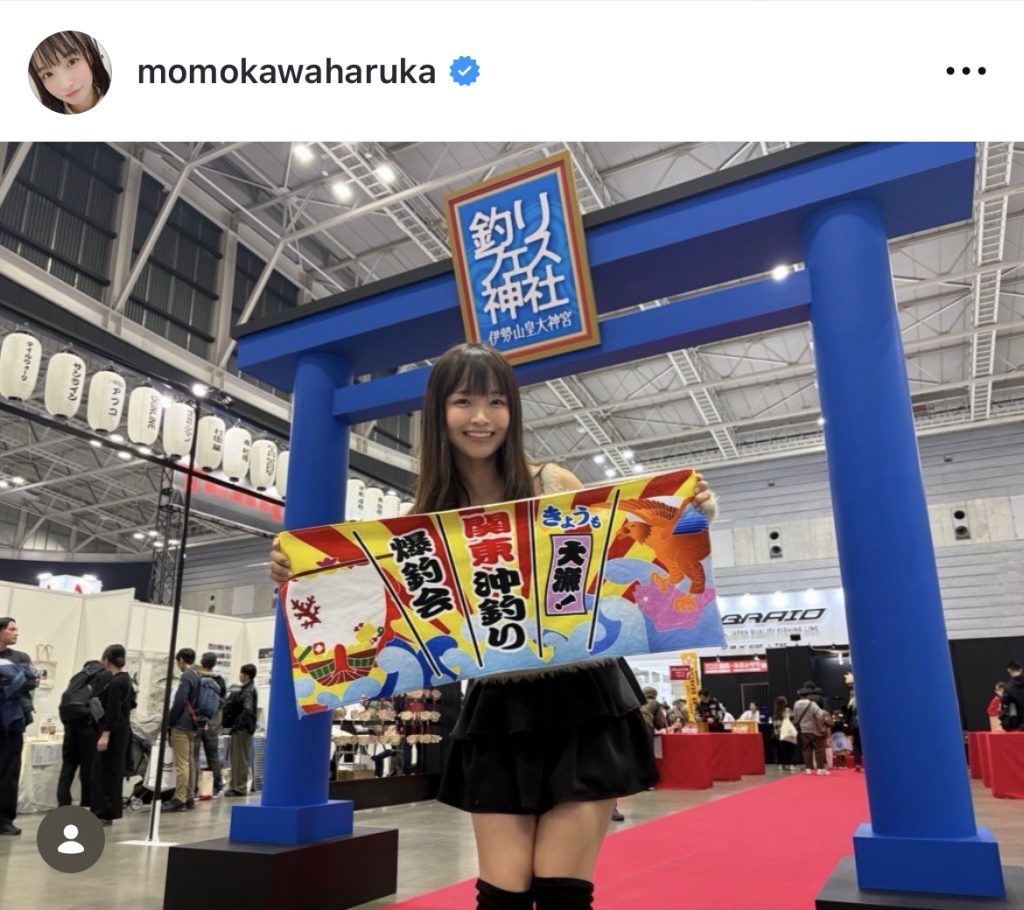 “ももはる”こと百川晴香が公開した絶対領域の眩しいミニスカ×ニーハイブーツ姿