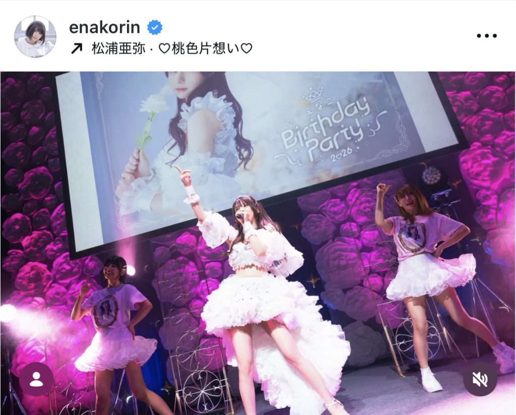 ミニスカ衣装でアツいパフォーマンスを展開