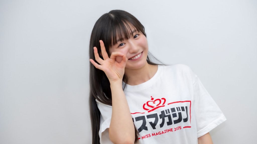 『ミスマガジン2025』グランプリ永岡ゆきね