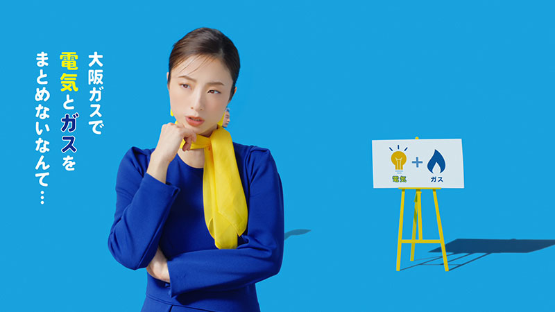 大阪ガス新TVCM「エネルギー『もったいなないなない』篇」に出演する上戸彩