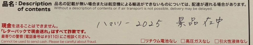 坂元誉梨の『初心者バイク女子の奮闘日記』＃５４