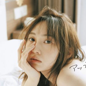 木﨑ゆりあ、9年ぶり写真集の表紙カットは“一糸まとわぬ”姿「これぞ自然体！」