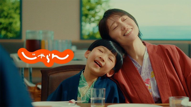 『じゃらんnet』新WebCM「予約するもの」篇より