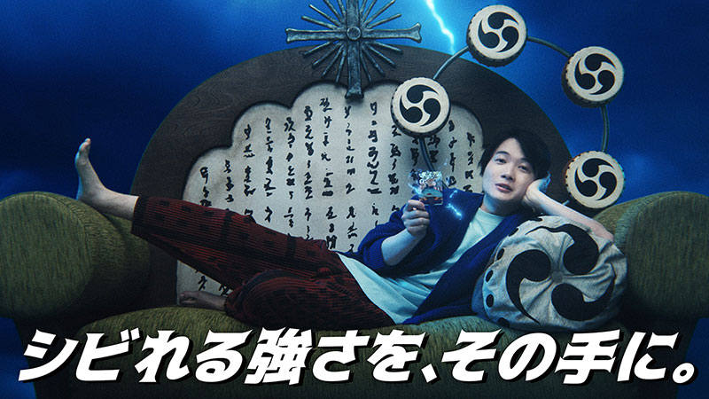 「神の島の冒険【OP-15】」の新CM『我が神木なり…！篇』より