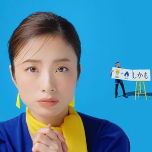 上戸彩「ちょっと友田さんロスに…」初共演の友田オレにハマる