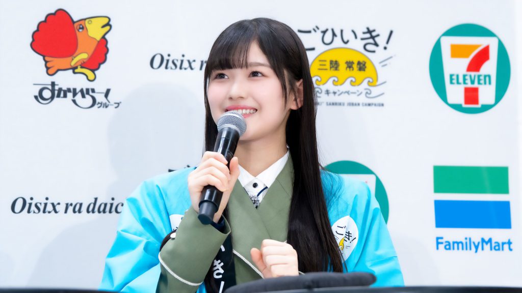 「ごひいき！三陸常磐キャンペーン『三陸常磐食べようフェア2026』コラボ商品プレス向け発表会」に出席した櫻坂46・山川宇衣