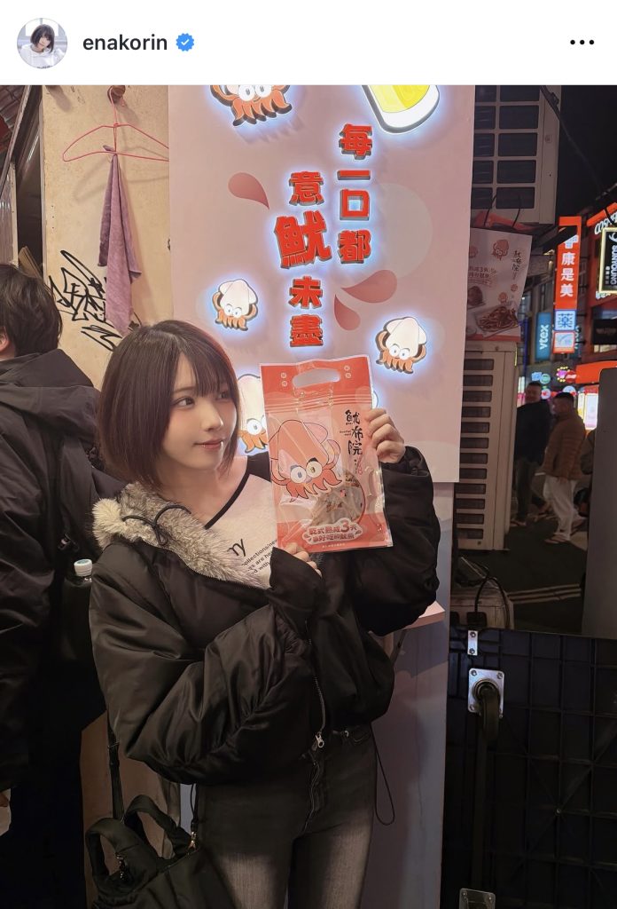 私服姿で夜の台湾を満喫