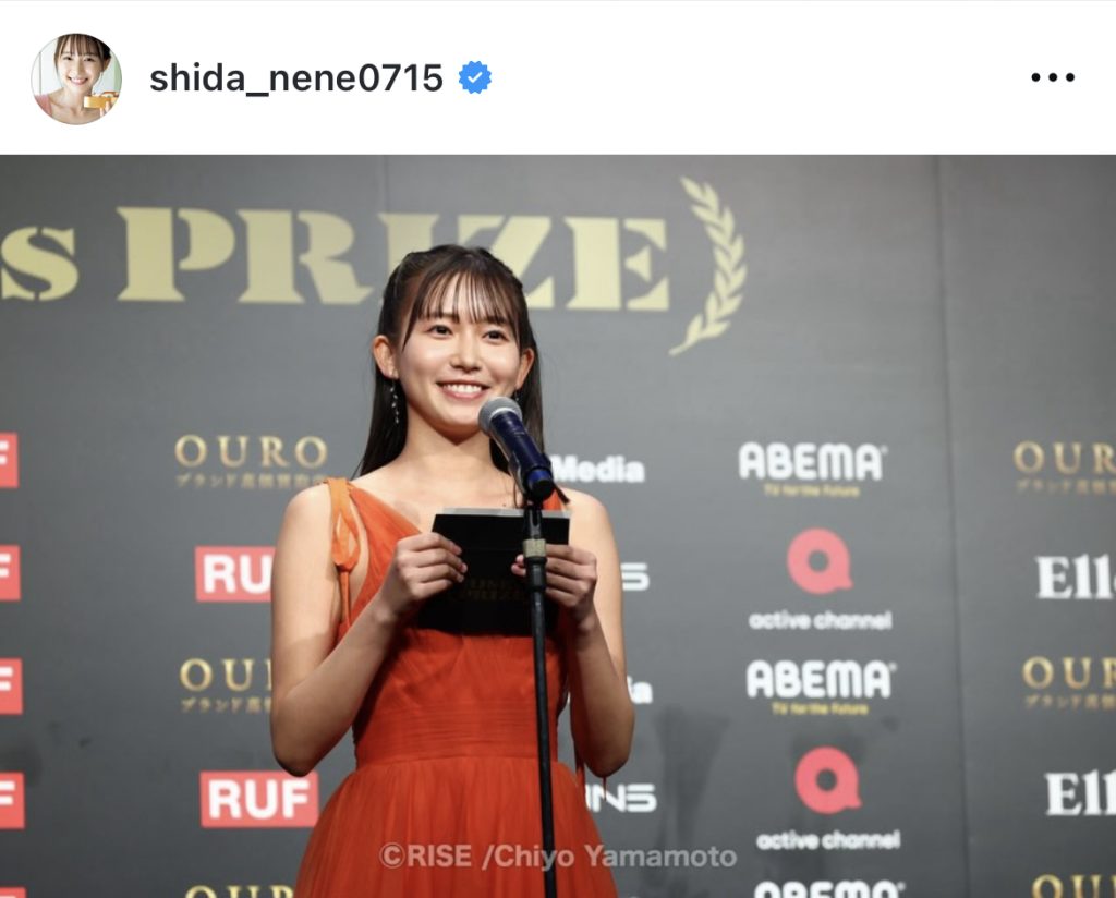 「RISE's PRIZE 2025」にプレゼンターとして出席