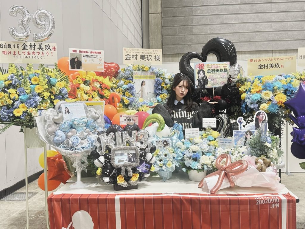 日向坂46金村美玖の公式インスタグラム(miku_osushi)より