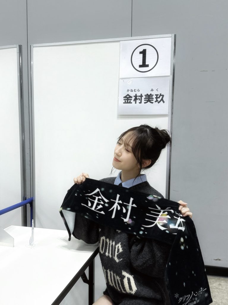 日向坂46金村美玖の公式インスタグラム(miku_osushi)より