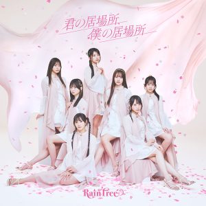 Rain Tree、コンセプト曲『Wonder party fou you』歌唱メンバー決定！鈴野みお「ライブで超楽しめる曲」