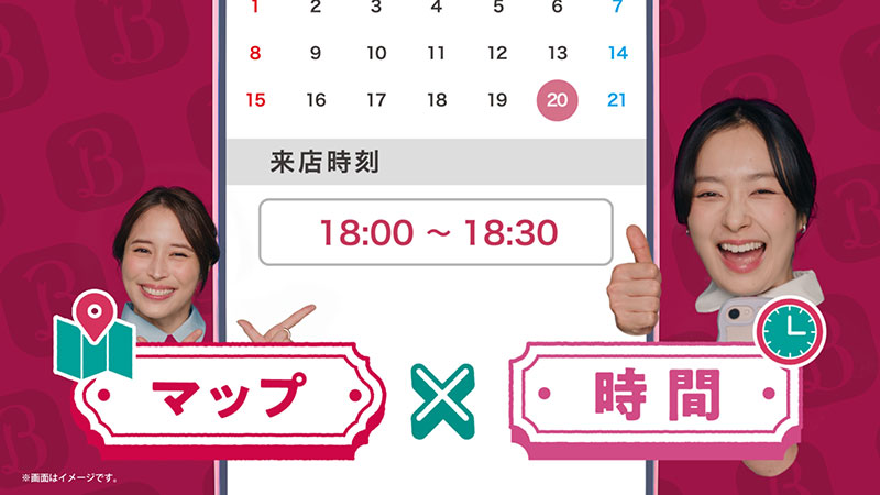 『ホットペッパービューティー』の新CM「それぞれの探し方」篇より