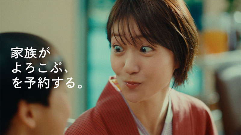 『じゃらんnet』新WebCM「予約するもの」篇より