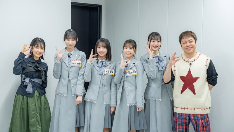 『日向坂になりましょう ‐五期生成長バラエティ‐』に出演する東山奈央、高井俐香、大野愛実、下田衣珠季、大田美月、井上裕介
