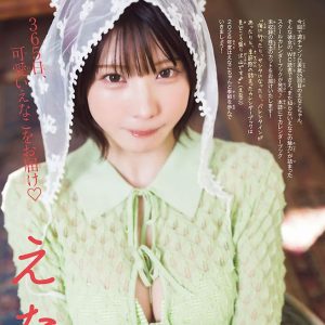 えなこ『週チャン』ソロ表紙25回目の登場！カレンダーブック未収録の珠玉のカットも