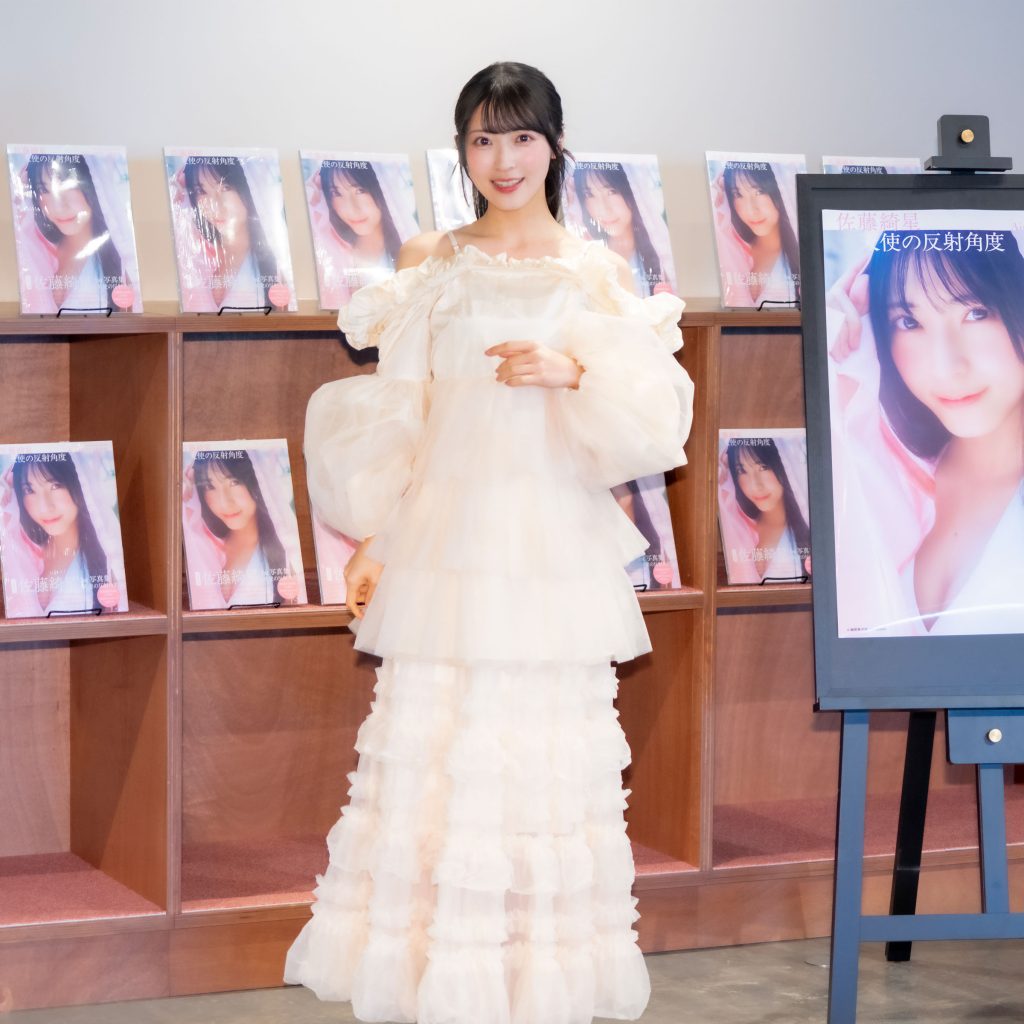AKB48・佐藤綺星が1st写真集『天使の反射角度』発売記念取材会に出席