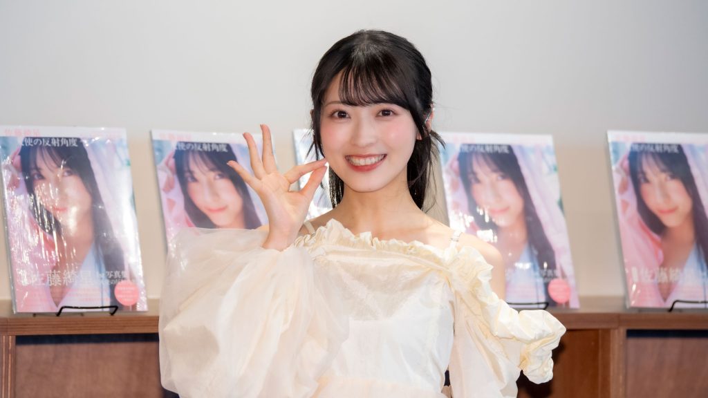 AKB48・佐藤綺星が1st写真集『天使の反射角度』発売記念取材会より