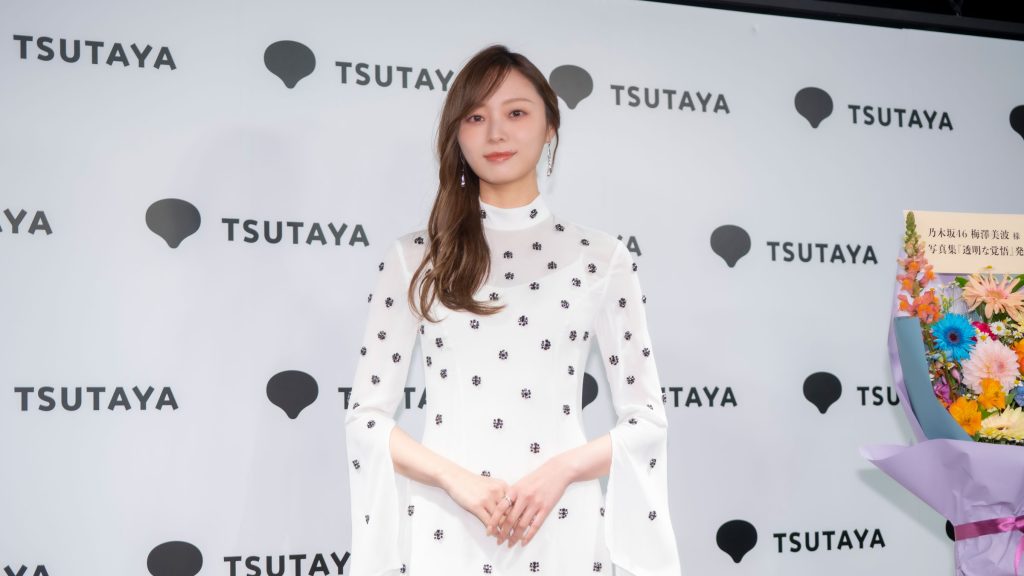 乃木坂46・梅澤美波が2nd写真集『透明な覚悟』発売記念取材会に出席