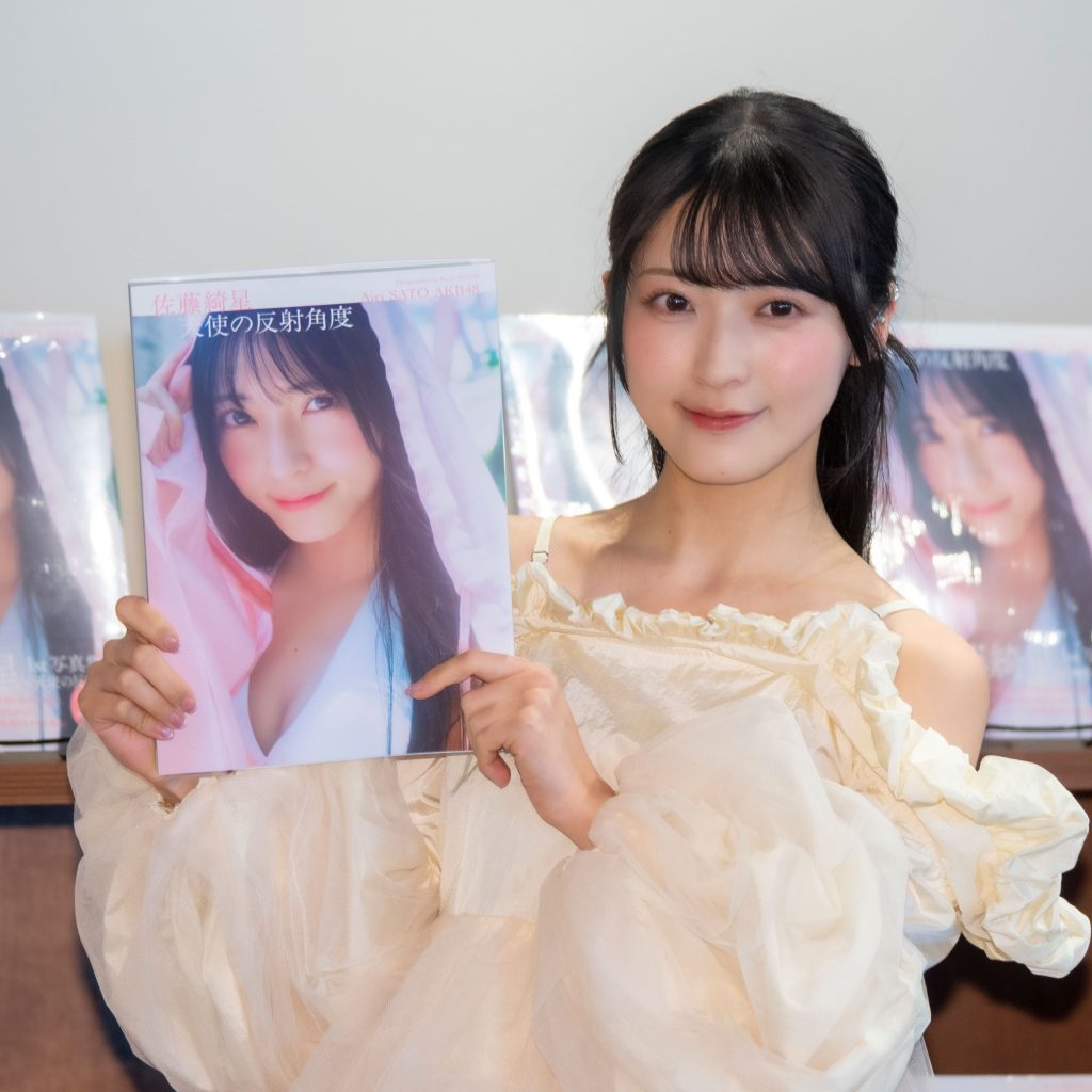 AKB48・佐藤綺星が1st写真集『天使の反射角度』発売記念取材会より
