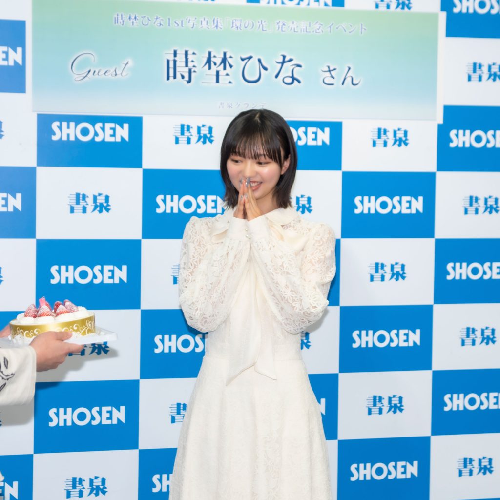 蒔埜ひなが1st写真集『環の光』発売記念取材会に出席