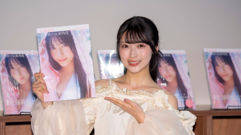 1st写真集『天使の反射角度』発売記念取材会に出席したAKB48佐藤綺星
