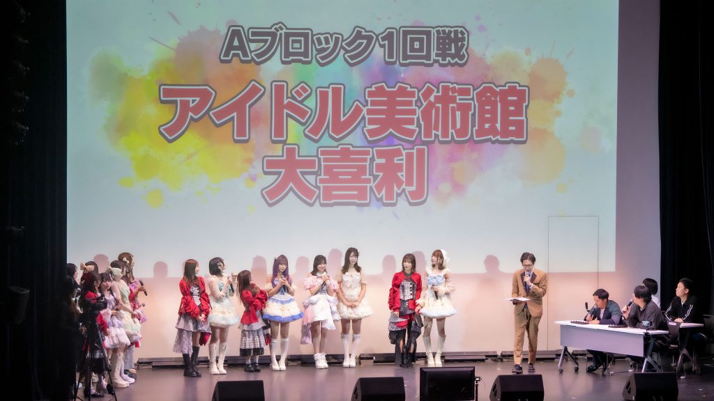 「ラフ×ラフpresents『アイドル天下一大喜利武道会～Round3～』」より