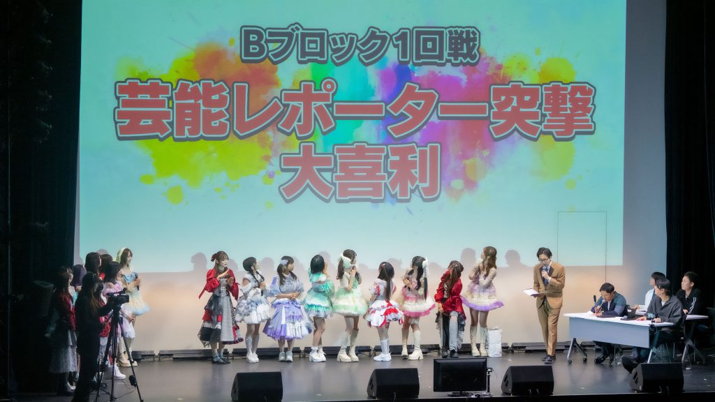 「ラフ×ラフpresents『アイドル天下一大喜利武道会～Round3～』」より