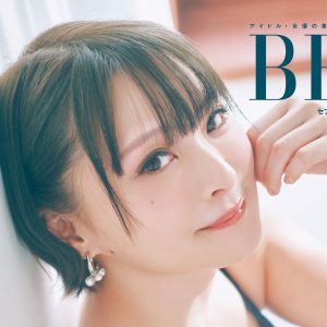 人気声優 井澤詩織、2023年に発売した写真集以来となる水着グラビアに挑戦