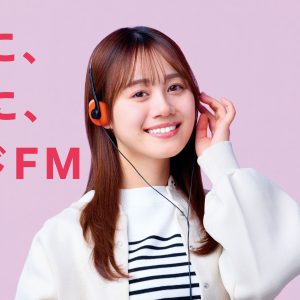 人気声優・伊藤未来、本格演技に初挑戦！「すごく緊張しました」縦型ショートドラマで“ワイドFM”の魅力を伝える