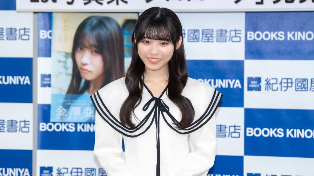 1st写真集「プロローグ」発売記念取材会に出席した僕が見たかった青空・金澤亜美