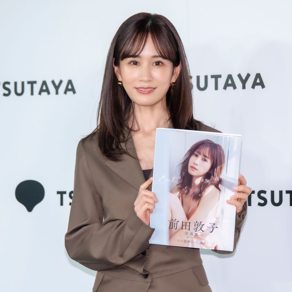 写真集『Beste(ベステ)』発売記念取材会に出席した前田敦子