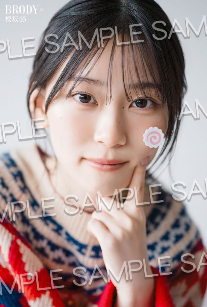 『BRODY4月号』HMV＆BOOKS online限定特典、櫻坂46・山下瞳月ポストカード