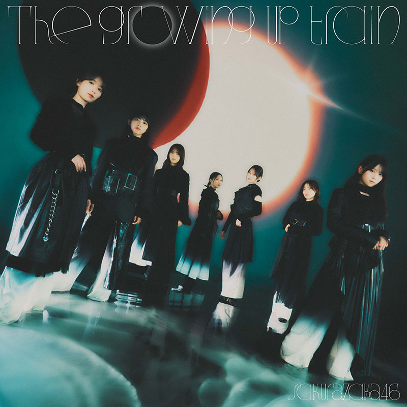 櫻坂46 14thシングル『The growing up train』通常盤ジャケット
