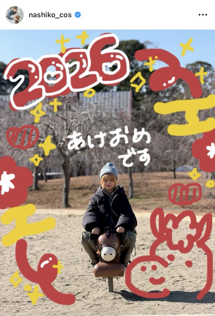 午年ということで馬の遊具に乗った桃月なしこからの年賀状