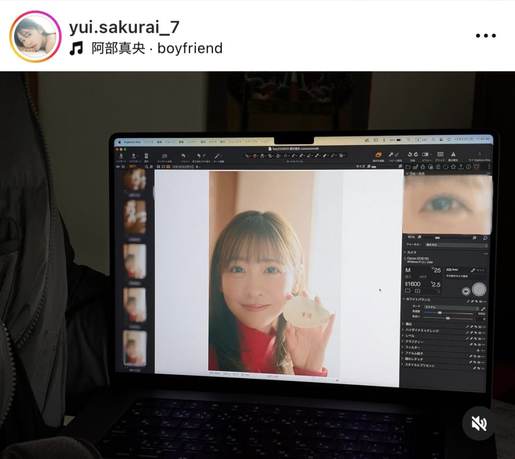 ファッション誌「Ray」の企画“櫻井優衣の妄想デート”オフショット