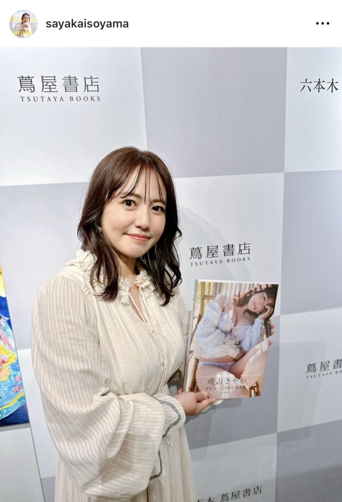 写真集「余韻」を手に笑顔を見せる