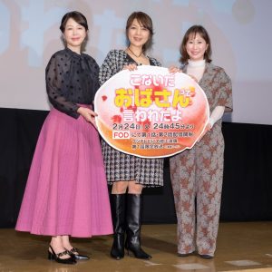 飯島直子「年を重ねることはとても素晴らしいこと」“お守り”のような新ドラマをアピール