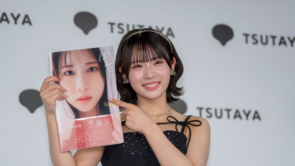 NMB48・芳賀礼1st写真集『ぽんっ』出版記念取材会より