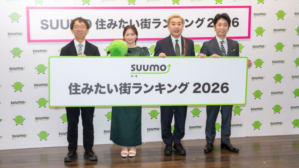 『SUUMO 住みたい街ランキング2026首都圏版』記者発表会出席したフットボールアワー(後藤輝基・岩尾望)、森香澄、池本洋一SUUMO編集長