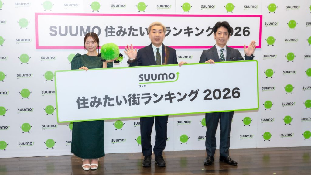 『SUUMO 住みたい街ランキング2026首都圏版』記者発表会出席したフットボールアワー(後藤輝基・岩尾望)、森香澄