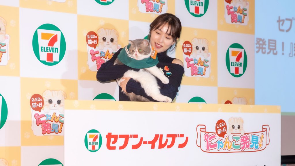 桜井日奈子がセブン‐イレブン『にゃんこ発見！』新商品発表会に出席