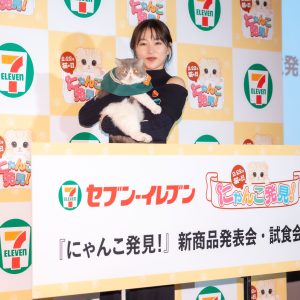 桜井日奈子、“猫の日”新商品に「たまらニャイ」