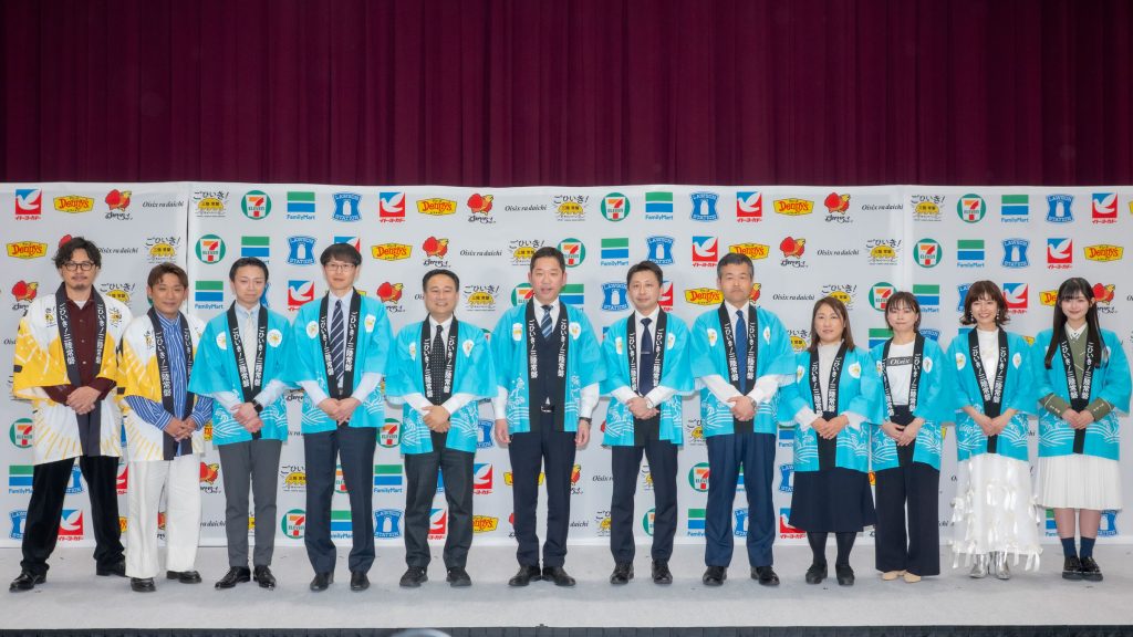 アルコ＆ピース(酒井健太・平子祐希)、神田愛花、櫻坂46山川宇衣が「ごひいき！三陸常磐キャンペーン『三陸常磐食べようフェア2026』コラボ商品プレス向け発表会」に出席