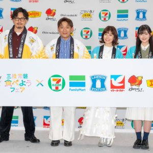 櫻坂46山川宇衣、稲熊ひなをライバル視？「共感してくれると思うので食べてもらいたい」