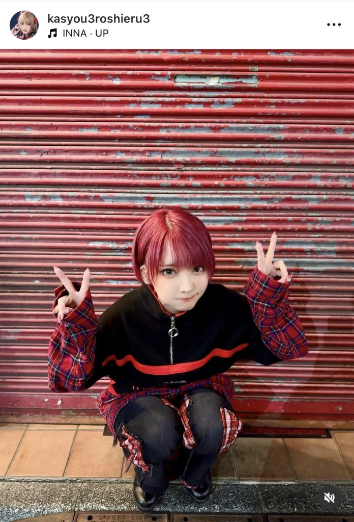 火将ロシエルが私服を公開した