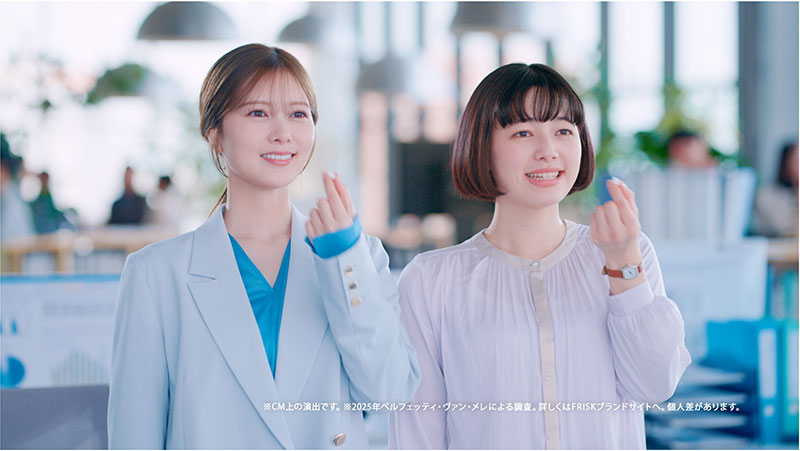 白石麻衣が出演する「FRISKクリーンブレス『後輩救出』」篇より