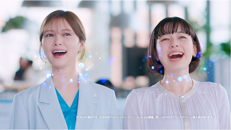 白石麻衣が出演する「FRISKクリーンブレス『後輩救出』」篇より