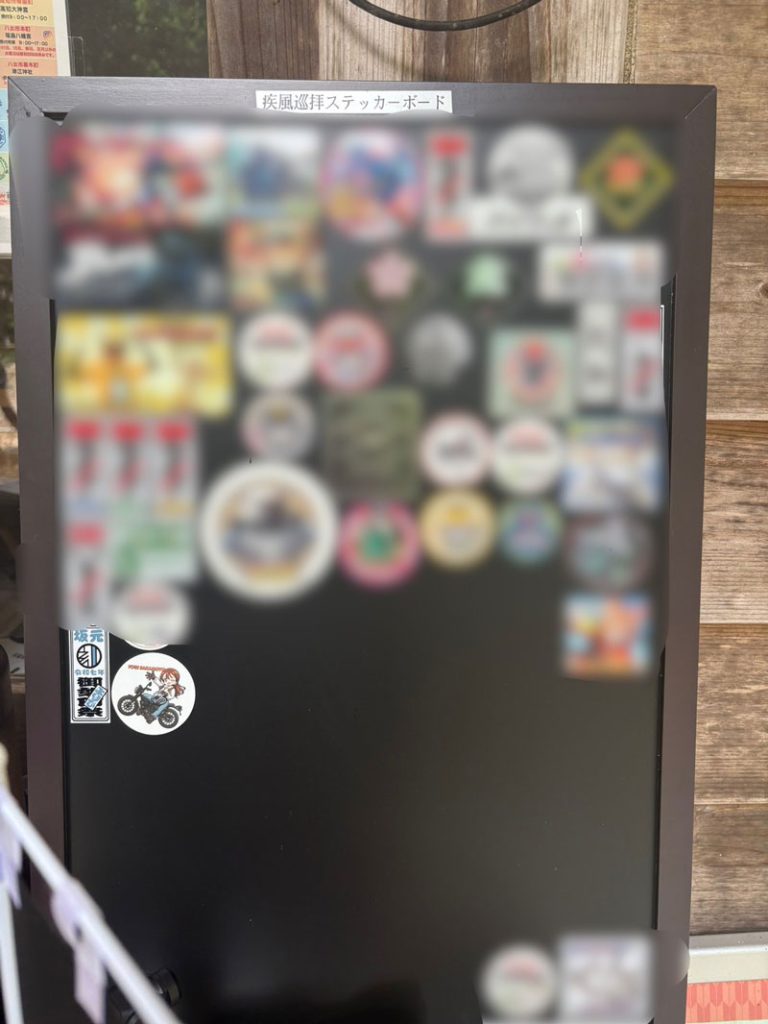 坂元誉梨の『初心者バイク女子の奮闘日記』#60